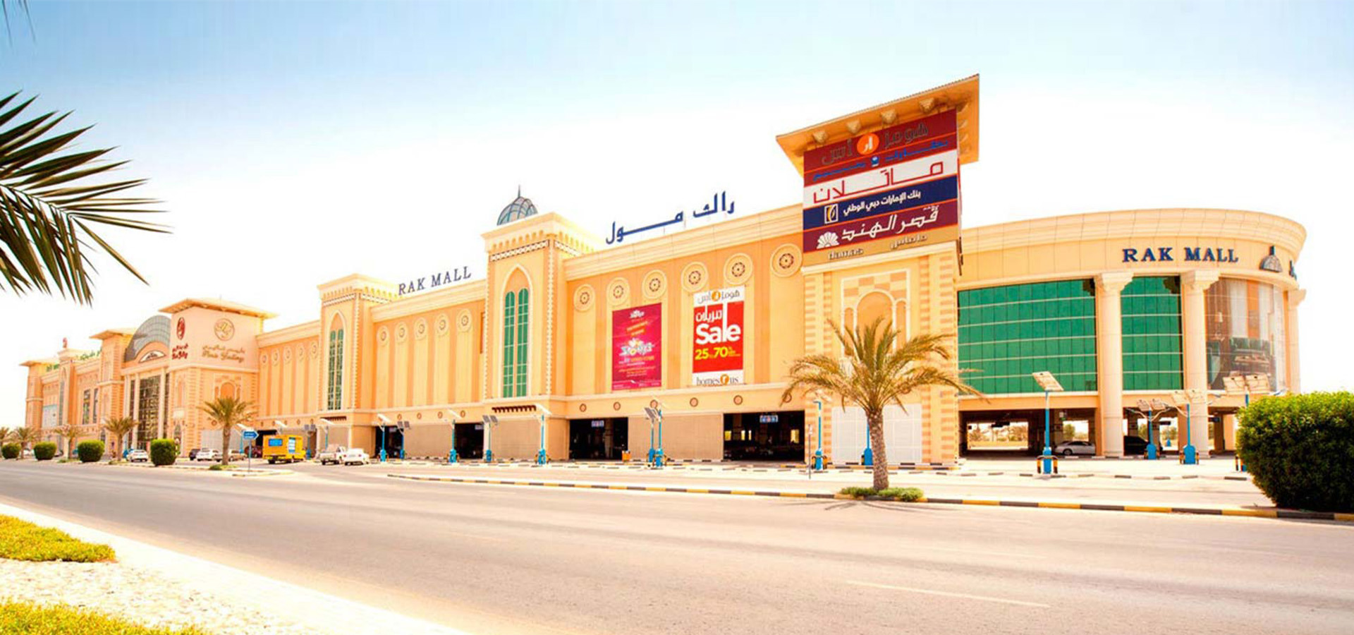 Rak Mall , UAE