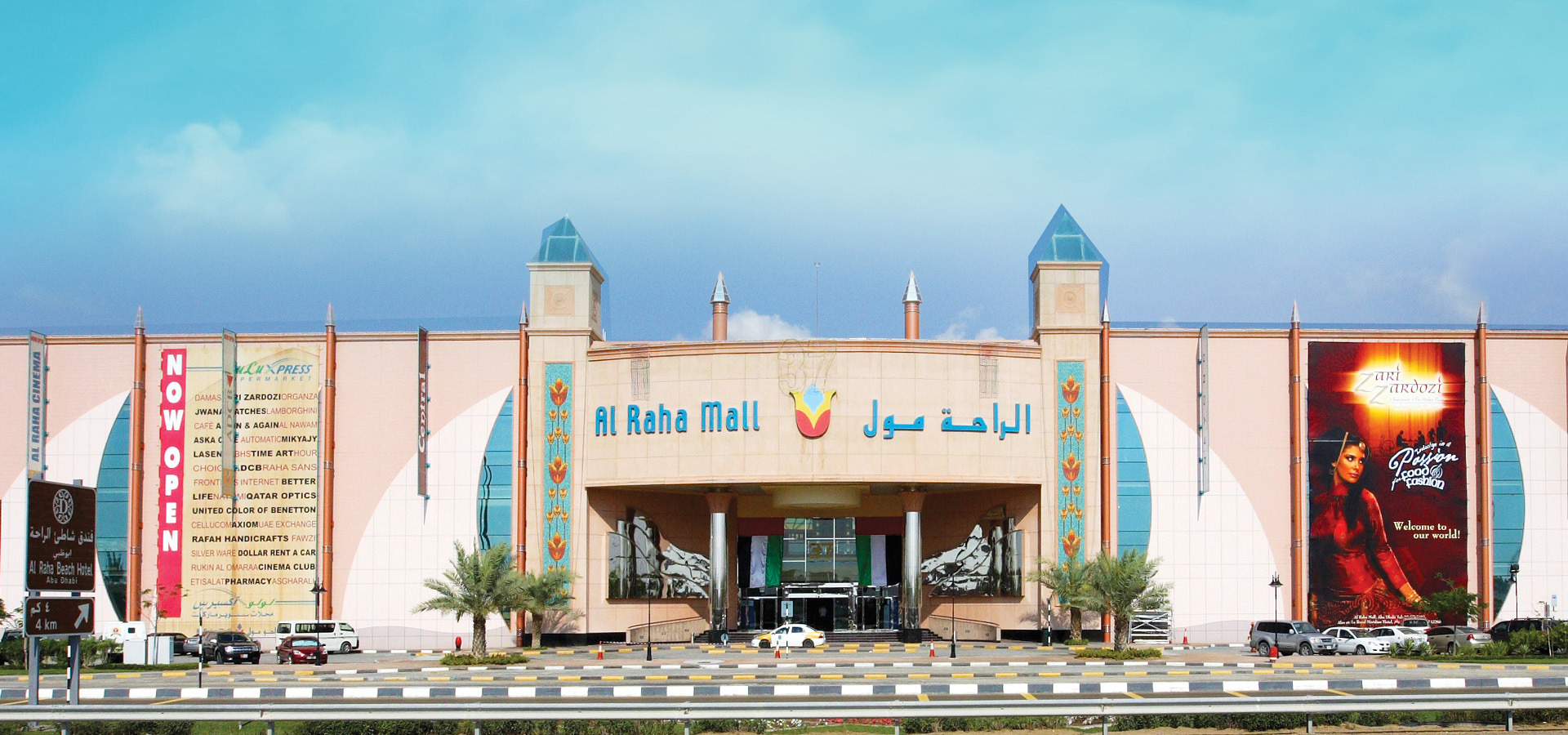 Al Raha Mall , UAE