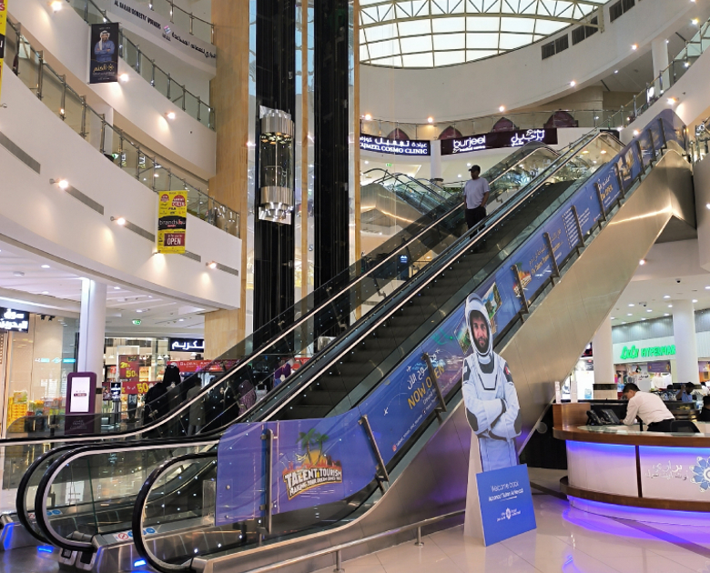 Barari Outlet Mall , UAE