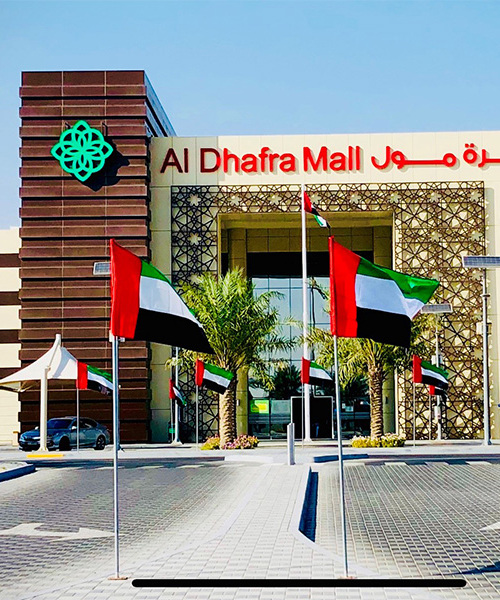 Al Dhafra Mall , UAE