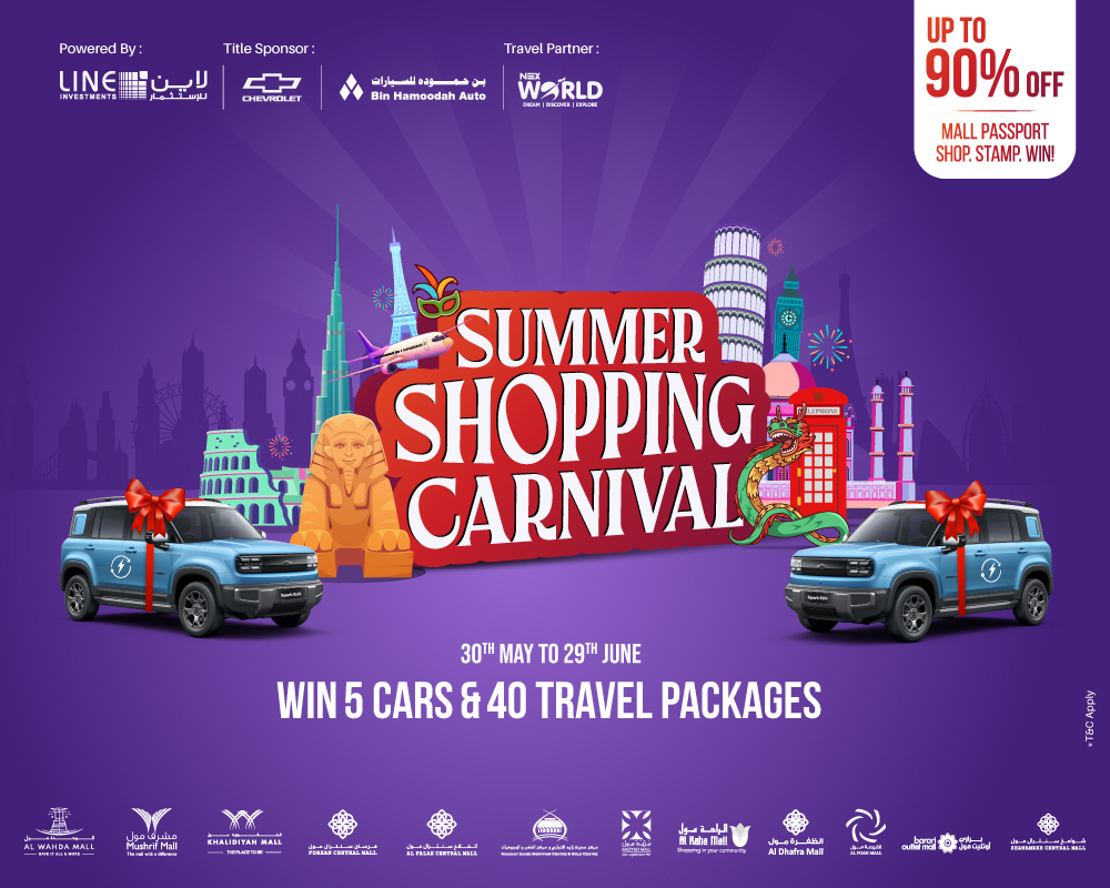 Summer Shopping Carnival 2025