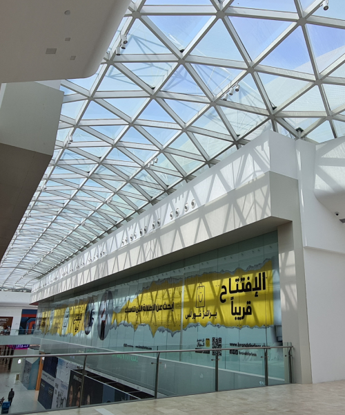 Shawamekh Central Mall