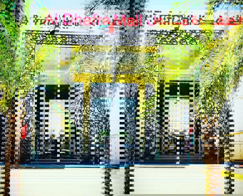 Al Dhafra Mall , UAE