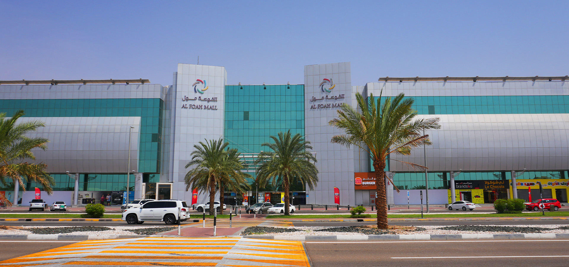 Al Foah Mall , UAE